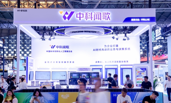 “决策大模型第一股”中科闻歌上市后首份中报：收入增长46%，AI产业赋能提速 