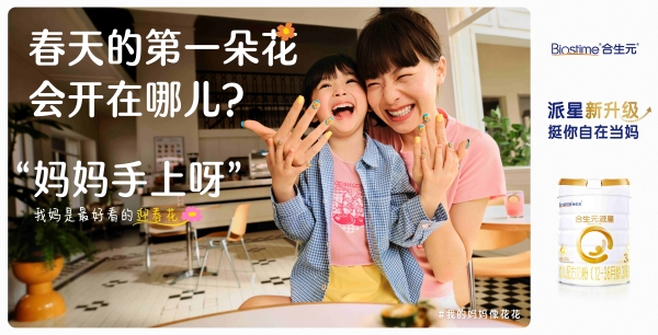 健合集团2026年中期业绩：三大业务持续增长，盈利水平健康，降杠杆成效显著 