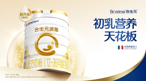 健合集团2026年中期业绩：三大业务持续增长，盈利水平健康，降杠杆成效显著 