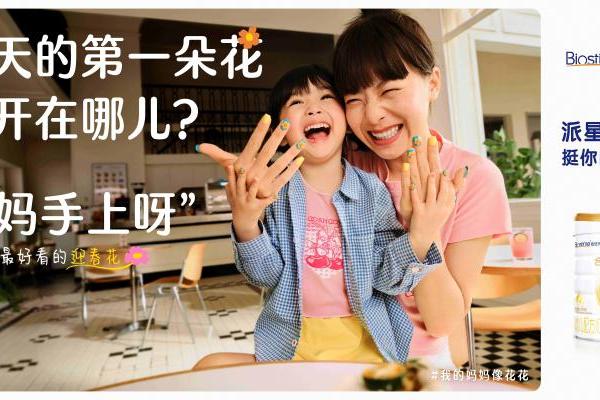 健合集团2026年中期业绩：三大业务持续增长，盈利水平健康，降杠杆成效显著 