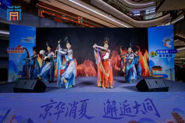“京华消夏 邂逅大同”大同文旅北京推介会举行 诚邀首都市民赴一场清凉古都之约 