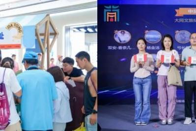“京华消夏 邂逅大同”大同文旅北京推介会举行 诚邀首都市民赴一场清凉古都之约 