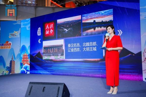 “京华消夏 邂逅大同”大同文旅北京推介会举行 诚邀首都市民赴一场清凉古都之约 