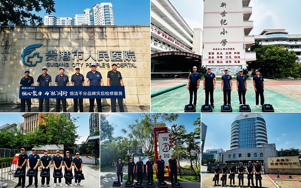 三度入围中国创新品牌500强，恒洁以长期创新力夯实品质生活根基 