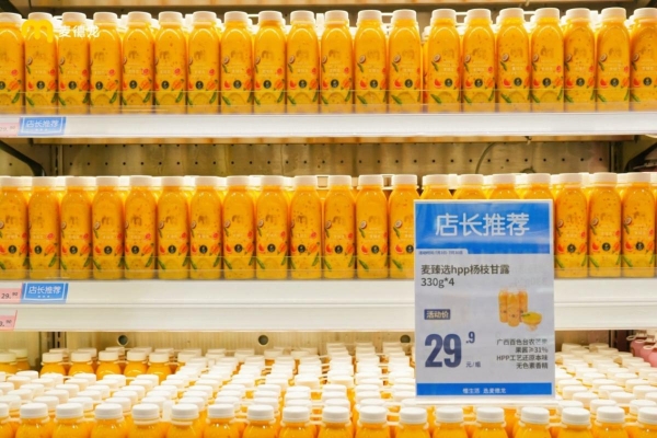 麦德龙郑西商场，郑州消费者记住了一个“品质仓储超市” 