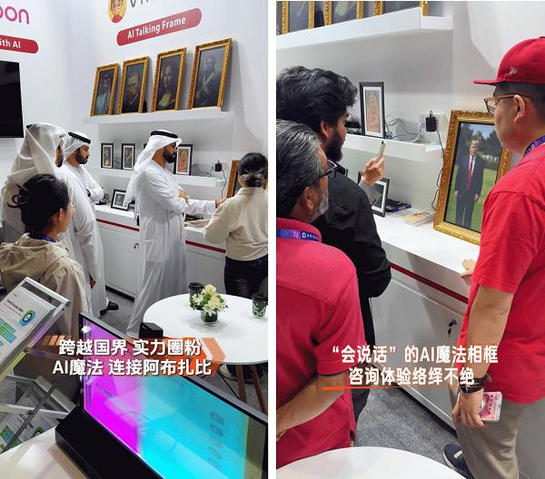 发力海外漫剧市场，AI动画与3D内容创作平台「来画」完成6800万元D轮融资 | 36氪首发
