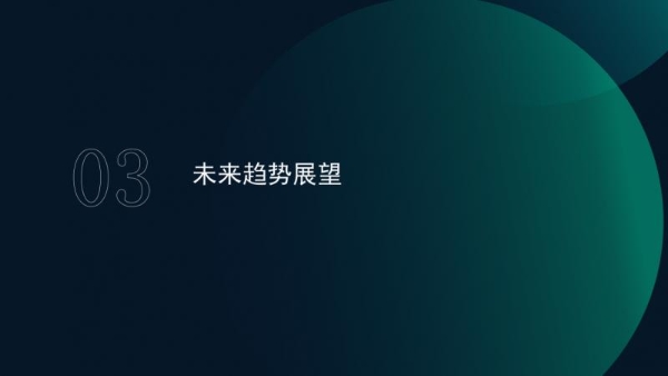 极光月狐发布 | 2026年二季度汽车产业发展报告 