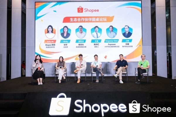 喜讯！妙手ERP实力斩获Shopee 2026 H1“星选服务商”称号