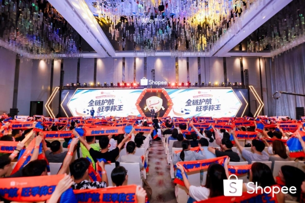 喜讯！妙手ERP实力斩获Shopee 2026 H1“星选服务商”称号