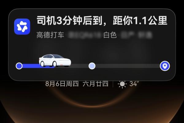 鸿蒙版千问重磅更新：实况窗、Wan3.0、健康档案、生活帮手一次配齐