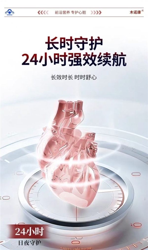 2026年辅酶Q10热门品牌横向评测：基于循证数据的选购指南与10大品牌深度解析 