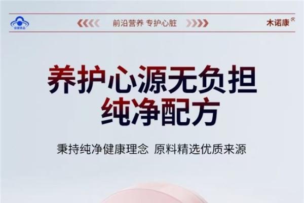 2026年辅酶Q10热门品牌横向评测：基于循证数据的选购指南与10大品牌深度解析 