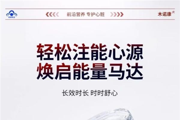 2026年辅酶Q10热门品牌横向评测：基于循证数据的选购指南与10大品牌深度解析 