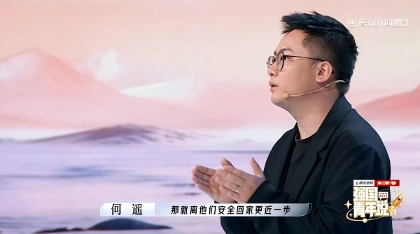 腾讯新闻《强国青年说》第五季圆满收官：国之重器 因青春而澎湃
