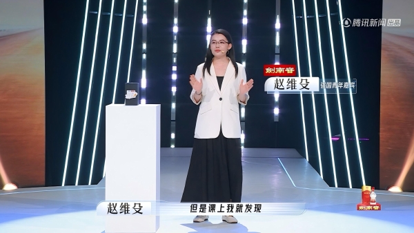 腾讯新闻《强国青年说》第五季圆满收官：国之重器 因青春而澎湃