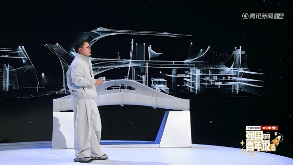 腾讯新闻《强国青年说》第五季圆满收官：国之重器 因青春而澎湃