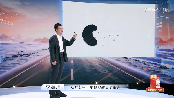 腾讯新闻《强国青年说》第五季圆满收官：国之重器 因青春而澎湃