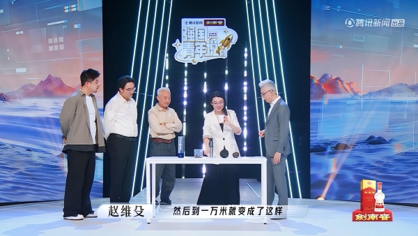 腾讯新闻《强国青年说》第五季圆满收官：国之重器 因青春而澎湃