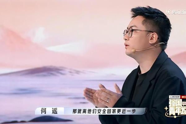 腾讯新闻《强国青年说》第五季圆满收官：国之重器 因青春而澎湃