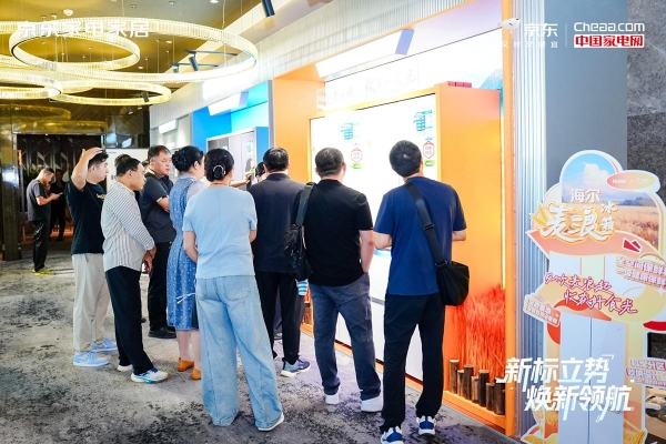 30小时销量破10万台！ 新一级能效冰箱销售主阵地在京东