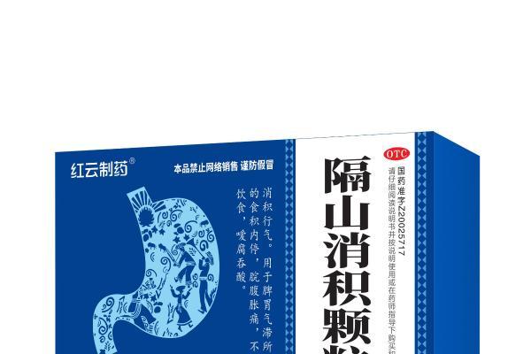 调理食欲不振，健胃消食品牌如何选？关键看这几点