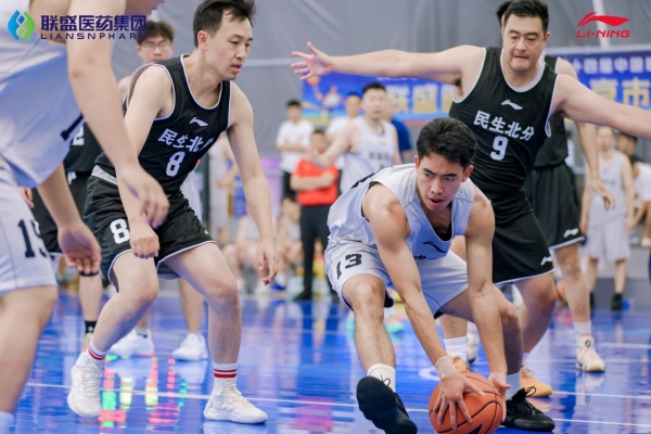 16支职工劲旅齐聚！第十四届中国企BA"联盛医药杯"（北京市预选赛）盛大开幕！ 