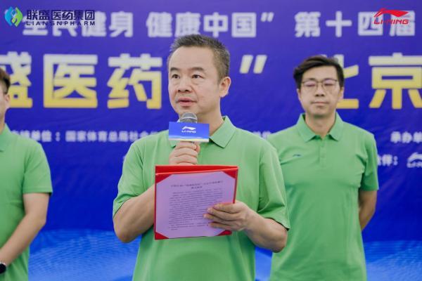 16支职工劲旅齐聚！第十四届中国企BA"联盛医药杯"（北京市预选赛）盛大开幕！ 