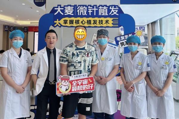 为什么大面积植发，微针植发是更优解？ 