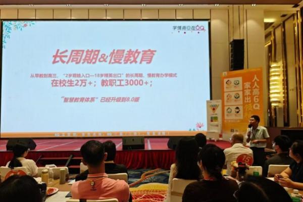 深耕情商教育，赋能幸福成长——6Q教育携手黄广教育集团共筑家校共育标杆 