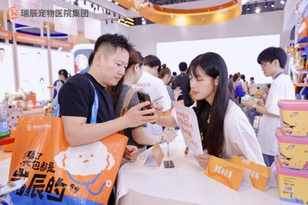 瑞辰宠物医院集团2026亚宠展 以”毛孩子健康局”再次定义宠物友好医疗体验 