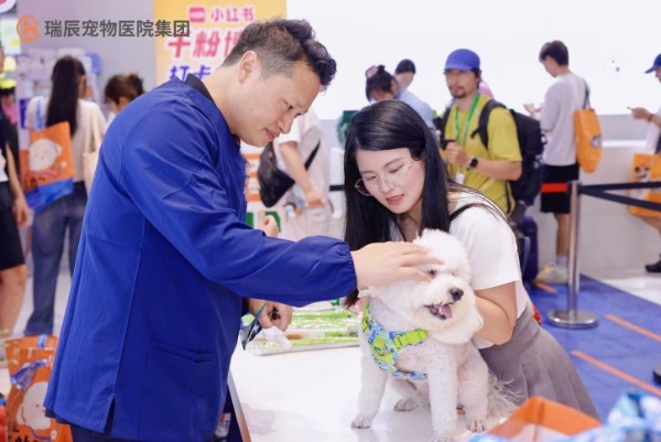 瑞辰宠物医院集团2026亚宠展 以”毛孩子健康局”再次定义宠物友好医疗体验 