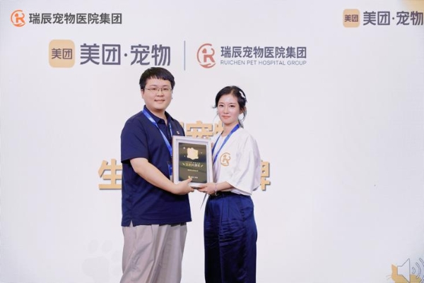 瑞辰宠物医院集团2026亚宠展 以”毛孩子健康局”再次定义宠物友好医疗体验 