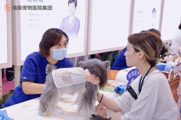 瑞辰宠物医院集团2026亚宠展 以”毛孩子健康局”再次定义宠物友好医疗体验 
