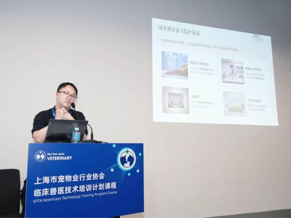 瑞辰宠物医院集团2026亚宠展 以”毛孩子健康局”再次定义宠物友好医疗体验 