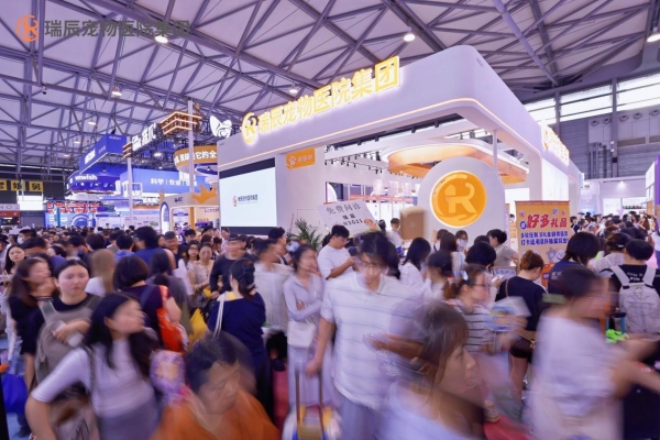 瑞辰宠物医院集团2026亚宠展 以”毛孩子健康局”再次定义宠物友好医疗体验 
