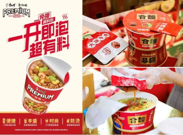 康师傅与中国航天开启新合作，方便面的竞争逻辑变了？ 
