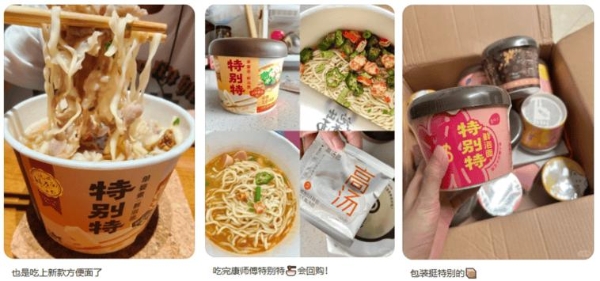 康师傅与中国航天开启新合作，方便面的竞争逻辑变了？ 