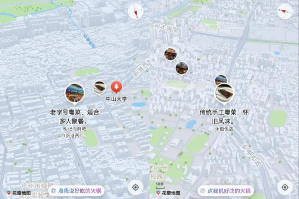 从校园通行到城市探索，鸿蒙手机解锁返校生活的更多可能 
