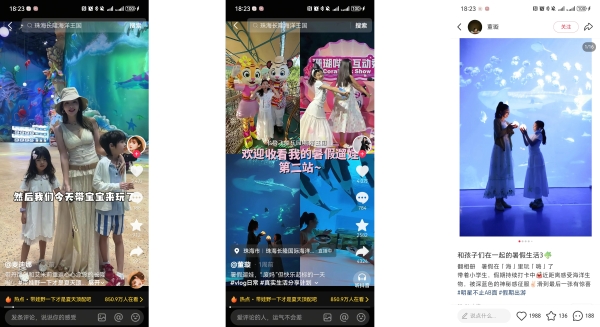 从春日山野奔赴盛夏撒欢，巨量引擎「小小野一夏」重塑暑期亲子营销新范本 