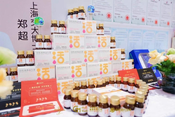 科研筑底·品牌新生｜中微微元与香港大健康生活 集团达成战略合作 