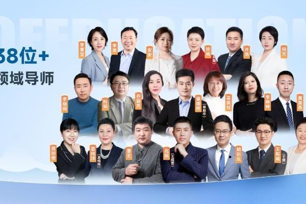 2026 家庭教育机构推荐：这期我们来聊聊启帆教育 