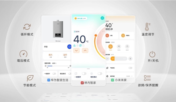 澎湃恒温零冷水，温润生活每一度 | 林内焕享Pro零冷水热水器重磅上市 