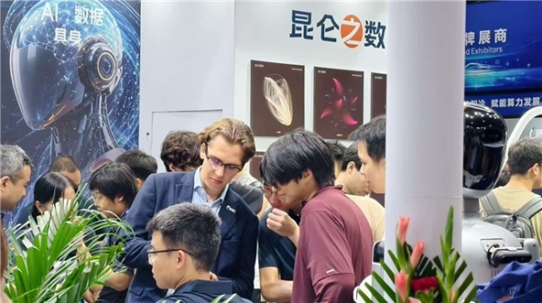 昆仑之数亮相2026具身智能大会：用“数据石油”炼就人形机器人“进化燃料”