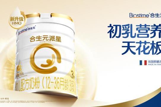 「童款妈妈」集结令，合生元邀请全网妈妈一起释放“孩子气”！