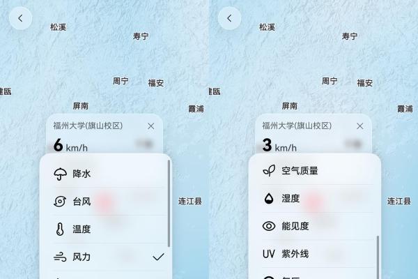 开学季台风异常活跃，用好华为天气地图合理规划返校路线