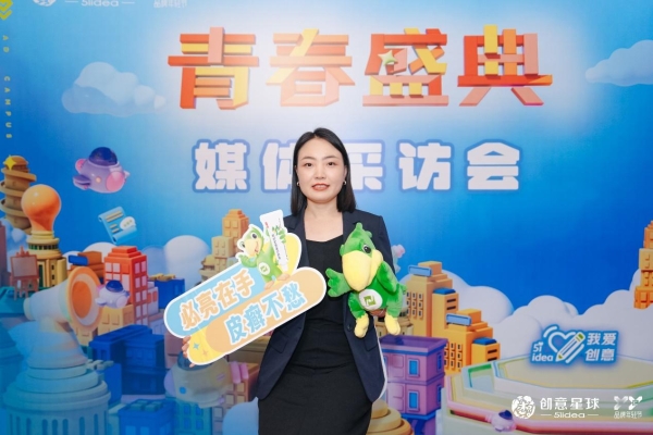AI为器，共创破局：大广节学院奖命题品牌共话品牌年轻化与GEO时代新机遇