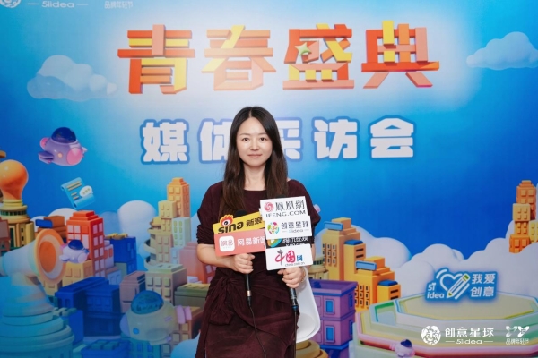 AI为器，共创破局：大广节学院奖命题品牌共话品牌年轻化与GEO时代新机遇