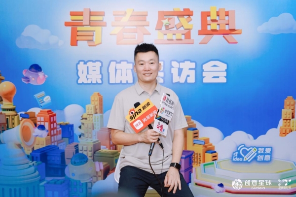 AI为器，共创破局：大广节学院奖命题品牌共话品牌年轻化与GEO时代新机遇