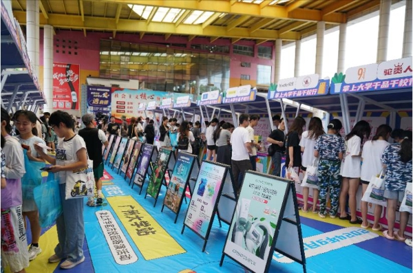 聚焦大学生消费新趋势，掌上大学打造年轻化品牌传播场景 