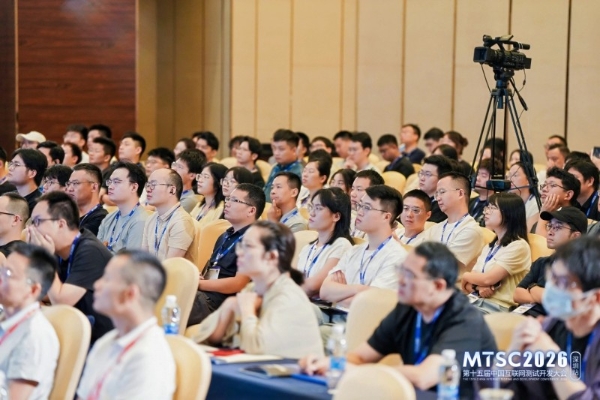 MTSC2026深圳大会圆满落幕，AI驱动的质量革新正在全行业发生